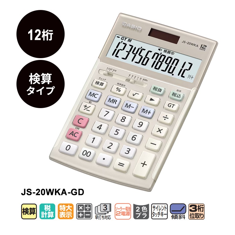 [JS-20WKA-GD-N] �ܳʼ�̳����(����) ���� ���㥹�ȥ����� 12�� ������ɡ�