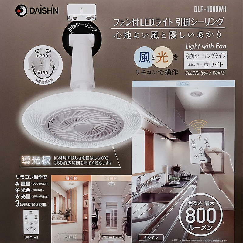 [DLF-H800WH] �ե����դ�LED���� ���ݥ�����󥰥����ס�