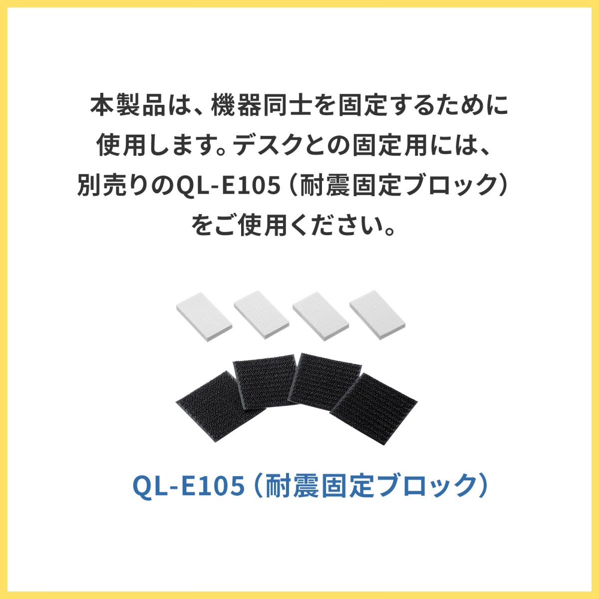 [QL-E106] �ѿ̸���٥��
