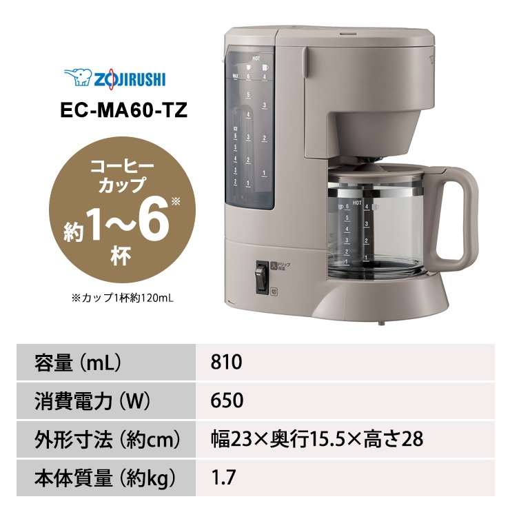 [EC-MA60-TZ] ���ò�������� �����ҡ��᡼���� ������ ���쥤�å���֥饦���