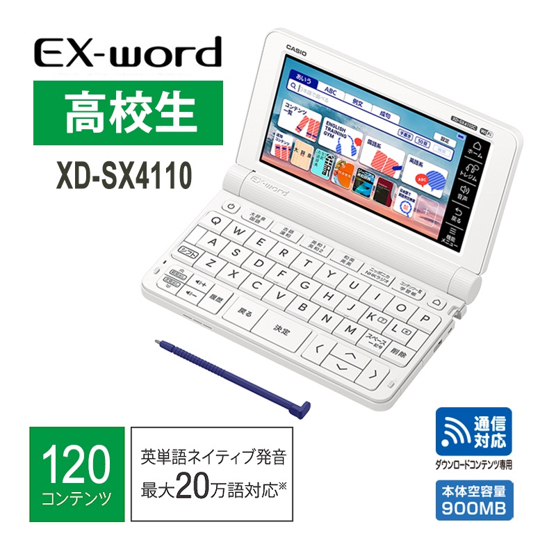 [XD-SX4160-FM] ���ò�������� �ŻҼ��� EX-word(���������) XD-SX4110 �⹻�� �ۥ磻�� + �վ��ݸ�ե���� ���åȡ�