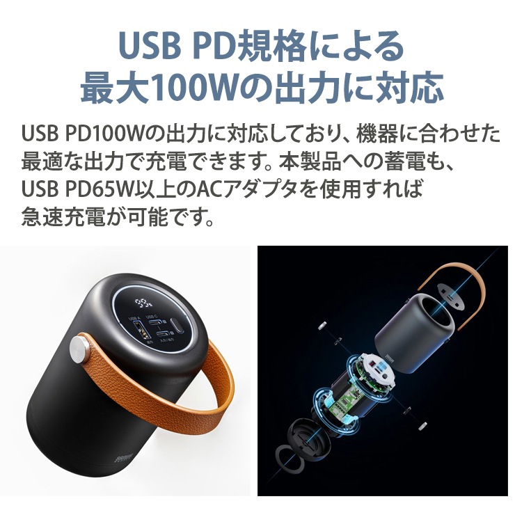 [BTL-RDC31] USB PDбХХåƥ꡼(25000mAh / PD100W)