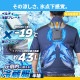 [TKWE26SNVF] ��¢��2026 Ⱦµ �ͥ��ӡ� �ե꡼ ��Ĵ����� �ڥ�����ץ졼�� �ե���٥��� ��� ���Хåƥ꡼�����