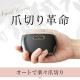 [RM-NC611-B] �ޤ����� �ԥ󥯥������/�֥�å�