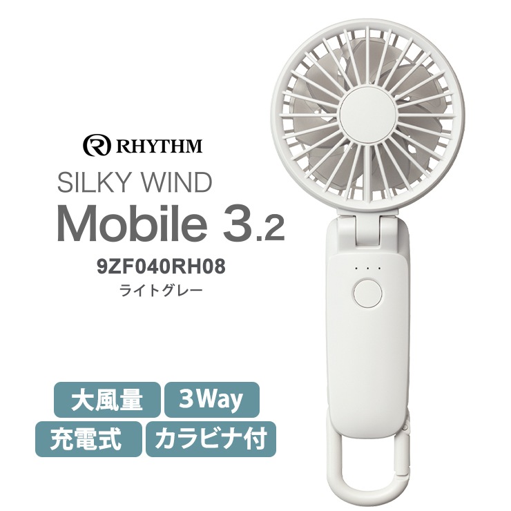 [9ZF040RH08] 2��ȿž�ϥ�ǥ��ե��� ����ӥ��� Silky Wind Mobile 3.2 (���륭��������ɥ�Х���3.2) �饤�ȥ��졼��