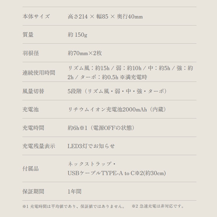 [9ZF040RH08] 2��ȿž�ϥ�ǥ��ե��� ����ӥ��� Silky Wind Mobile 3.2 (���륭��������ɥ�Х���3.2) �饤�ȥ��졼��