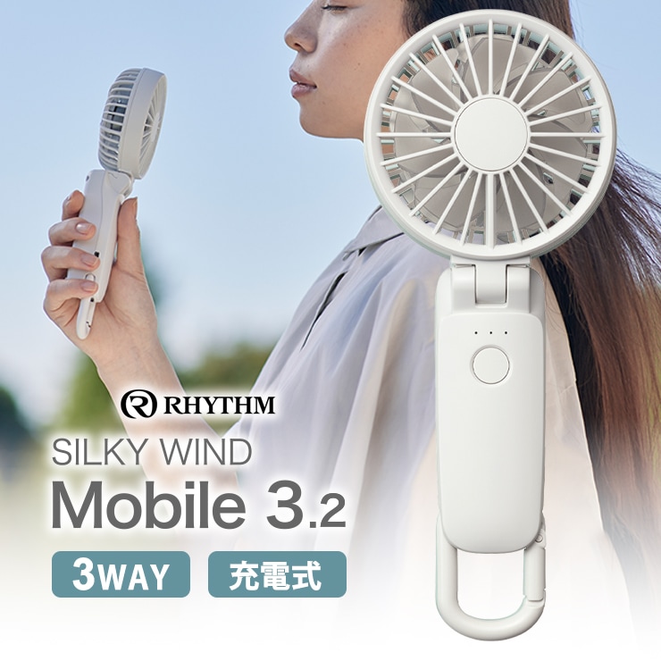 [9ZF040RH08] 2��ȿž�ϥ�ǥ��ե��� ����ӥ��� Silky Wind Mobile 3.2 (���륭��������ɥ�Х���3.2) �饤�ȥ��졼��