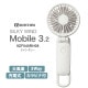 [9ZF040RH08] 2��ȿž�ϥ�ǥ��ե��� ����ӥ��� Silky Wind Mobile 3.2 (���륭��������ɥ�Х���3.2) �饤�ȥ��졼��