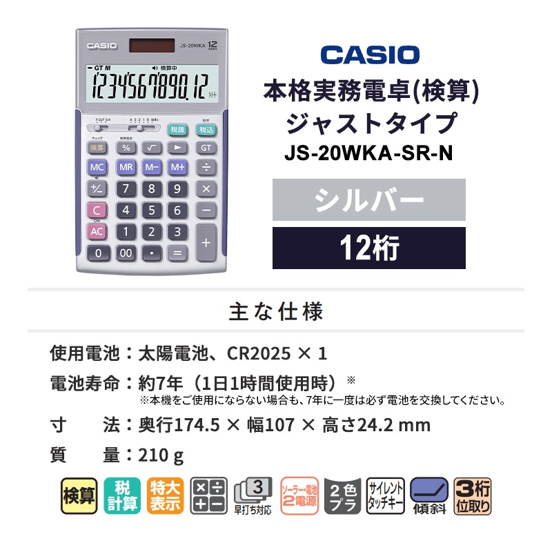 [JS-20WKA-SR-N] ��̳����