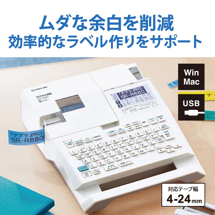 [SR-R680] ���ò�������� ��٥�饤�����֥ƥץ��PRO (4-24mm) �ۥ磻�ȡ�