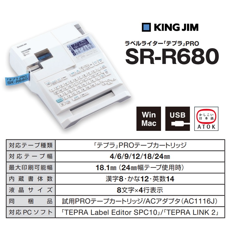 [SR-R680] ���ò�������� ��٥�饤�����֥ƥץ��PRO (4-24mm) �ۥ磻�ȡ�
