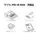 [SR-R680] ���ò�������� ��٥�饤�����֥ƥץ��PRO (4-24mm) �ۥ磻�ȡ�