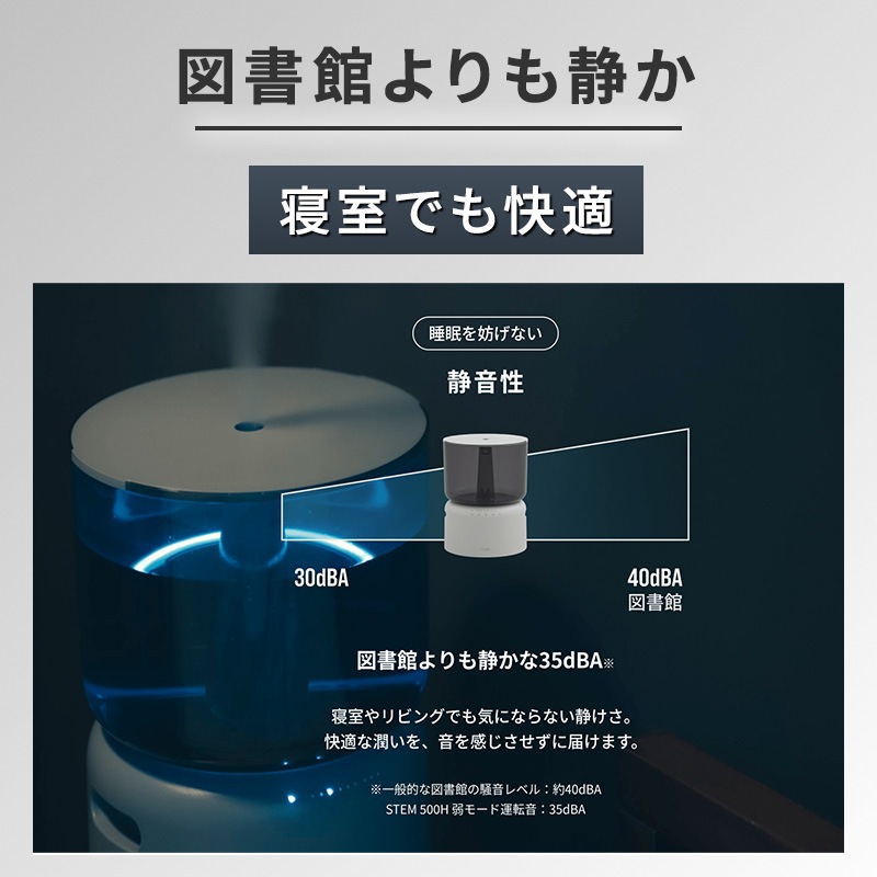 [HM-C500H-WH] �ü��� cado STEM 500H �ۥ磻�� �����ȥ��꡼��ü���