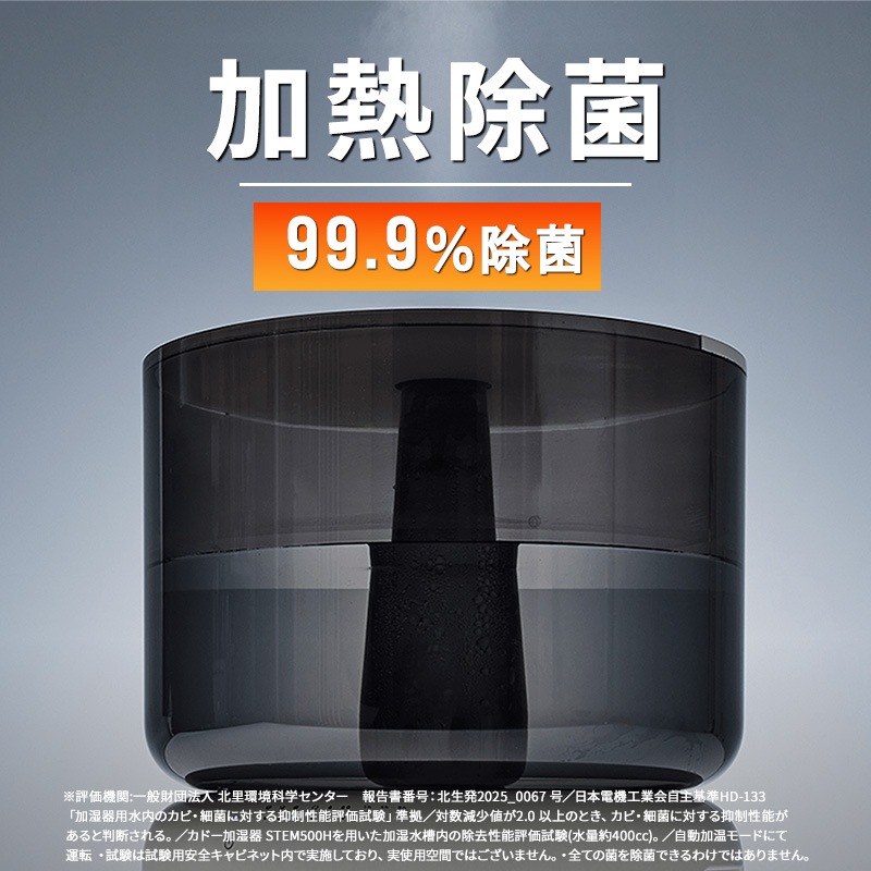 [HM-C500H-WH] �ü��� cado STEM 500H �ۥ磻�� �����ȥ��꡼��ü���