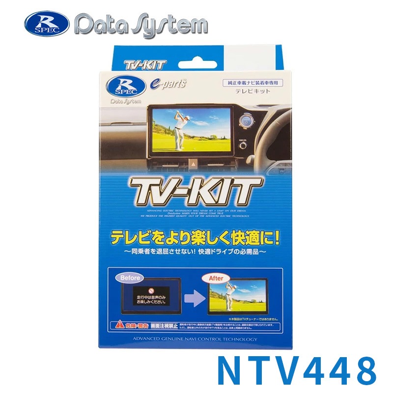[NTV448] TV-KIT �ƥ�ӥ��å� ���إ����� ���� �롼���� BB1A��2A��5A��6A R7.11����