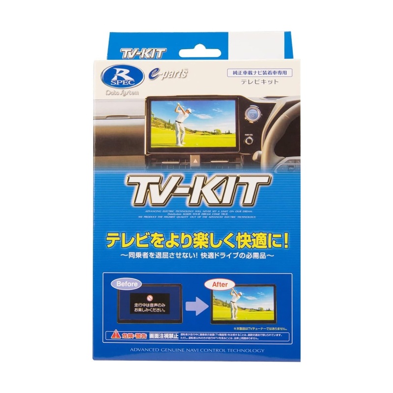 [NTV448] TV-KIT �ƥ�ӥ��å� ���إ����� ���� �롼���� BB1A��2A��5A��6A R7.11����