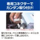 [NTV448] TV-KIT �ƥ�ӥ��å� ���إ����� ���� �롼���� BB1A��2A��5A��6A R7.11����