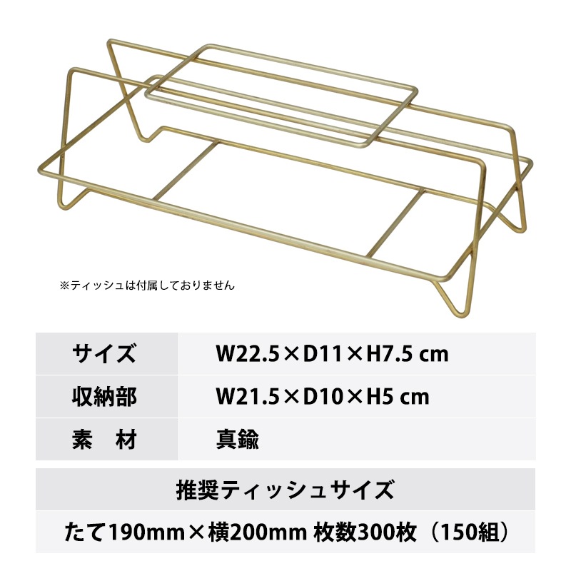 [4589824365404] LITA TISSUE CASE �ƥ��å��奱���� ��� �ƥ��å���ܥå�����