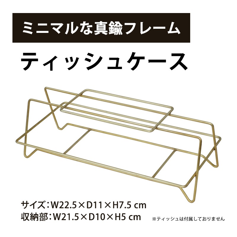 [4589824365404] LITA TISSUE CASE �ƥ��å��奱���� ��� �ƥ��å���ܥå�����