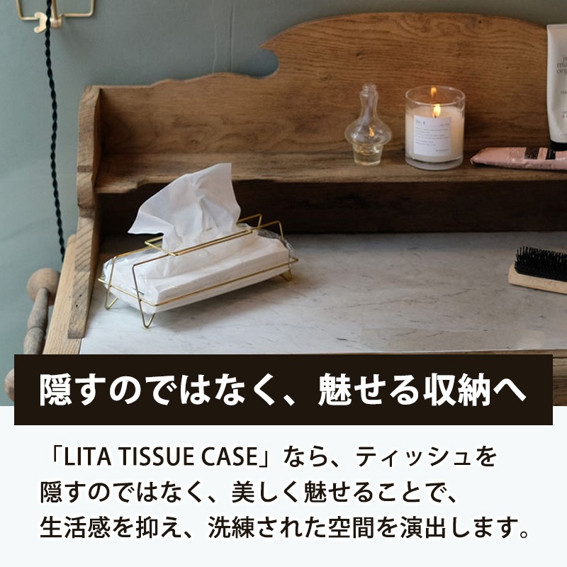 [4589824365404] LITA TISSUE CASE �ƥ��å��奱���� ��� �ƥ��å���ܥå�����