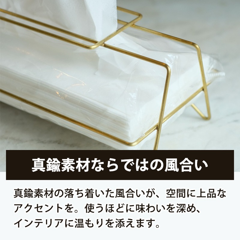 [4589824365404] LITA TISSUE CASE �ƥ��å��奱���� ��� �ƥ��å���ܥå�����