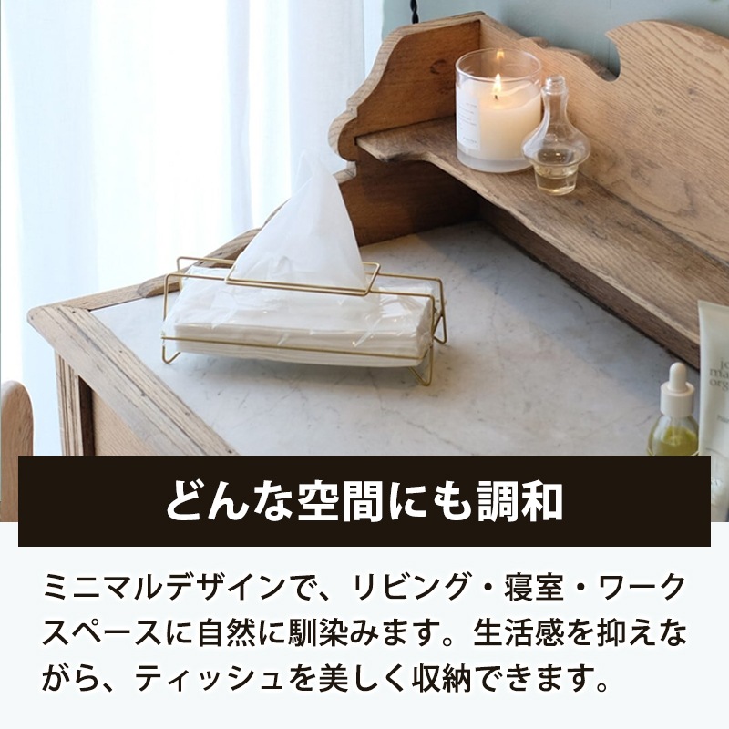 [4589824365404] LITA TISSUE CASE �ƥ��å��奱���� ��� �ƥ��å���ܥå�����