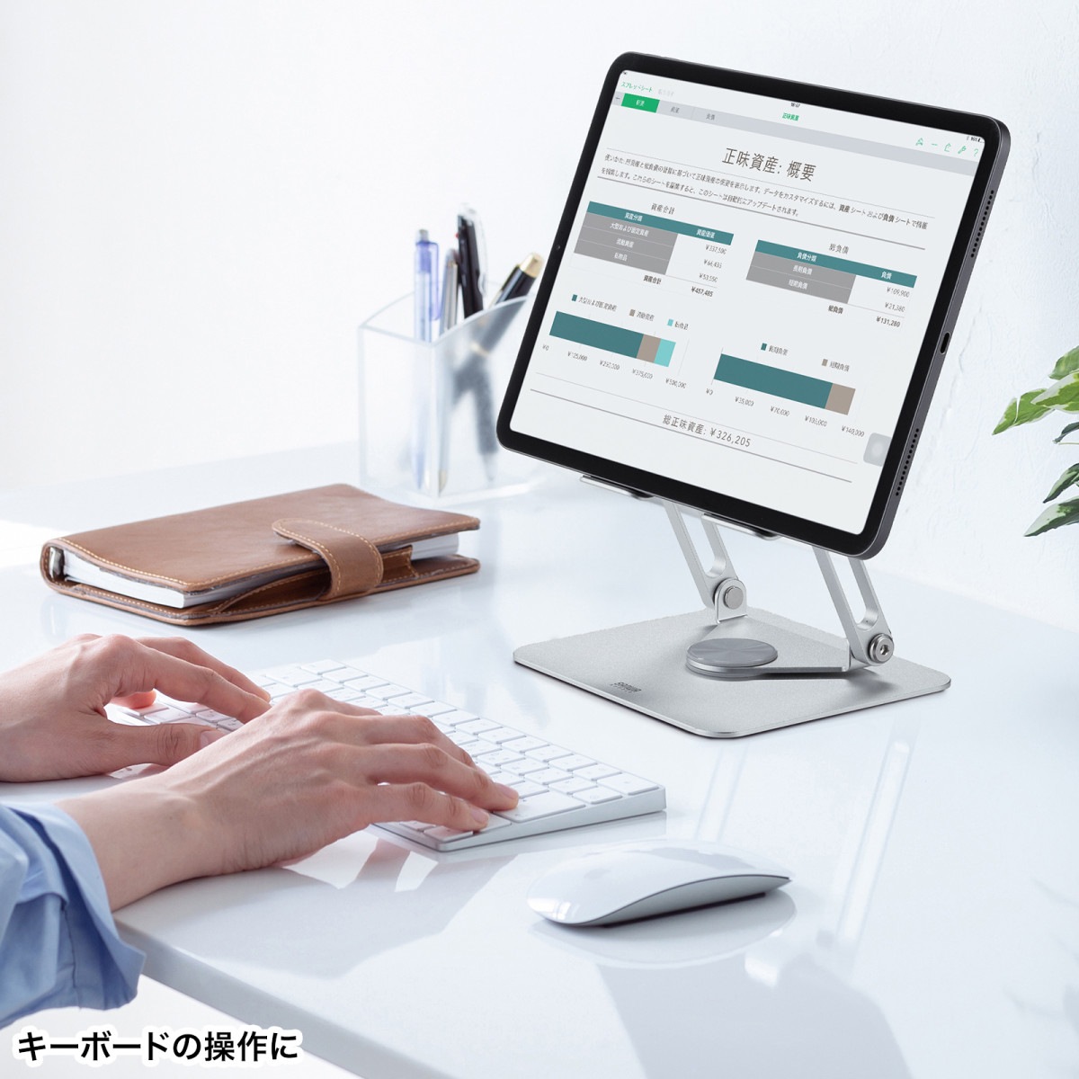 [PDA-STN87S] ���֥�åȥ������(��ž�����������)