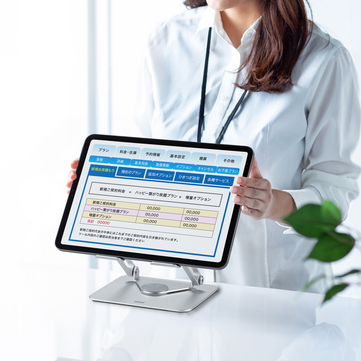 [PDA-STN87S] ���֥�åȥ������(��ž�����������)