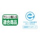 [XB-6WE] ��ƥ��ѥơ��� (��ơ��פ˹�ʸ��6mm��)