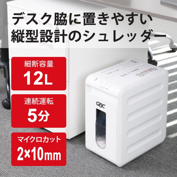 [GSHA3312M-2W] �ޥ��������åȥ����å��� �ۥ磻�� A3312M-2W