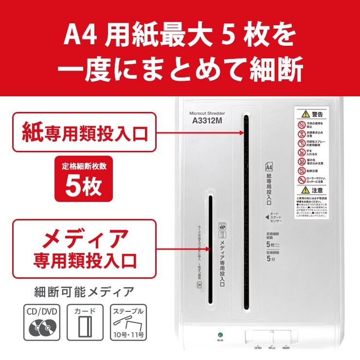 [GSHA3312M-2W] �ޥ��������åȥ����å��� �ۥ磻�� A3312M-2W