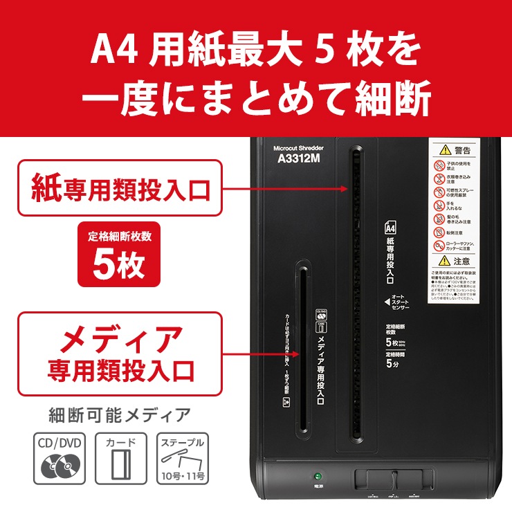 [GSHA3312M-2B] �ޥ��������åȥ����å��� �֥�å� A3312M-2B