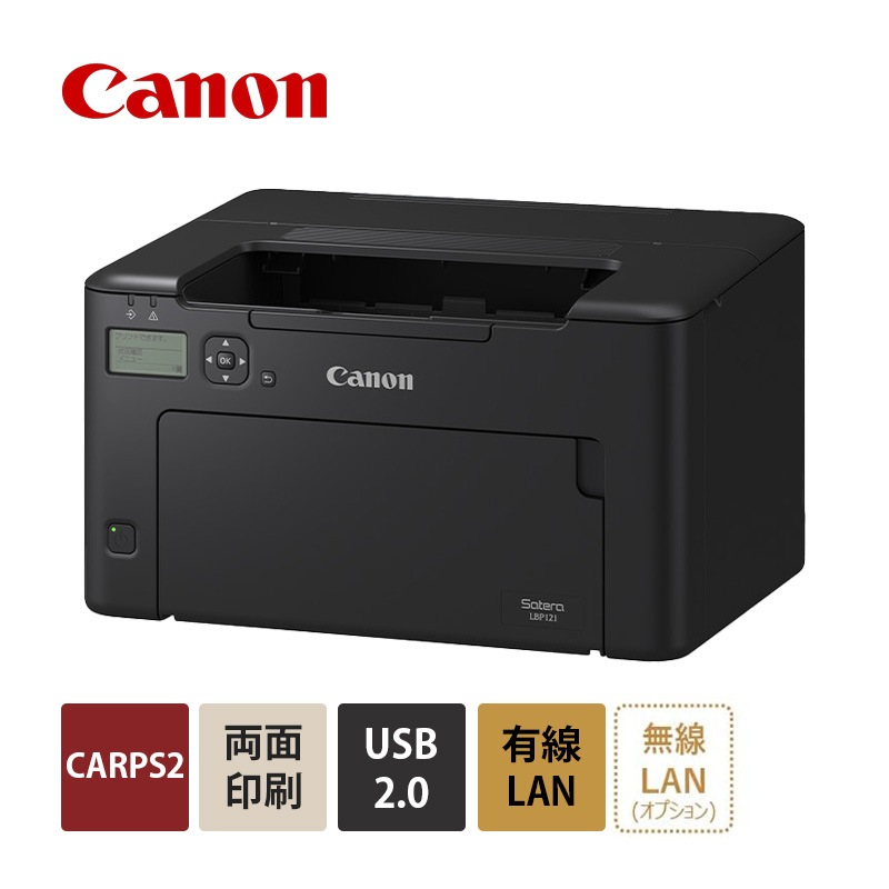 [LBP121] Υ A4Υ졼ӡץ󥿡 Satera LBP121 5620C010