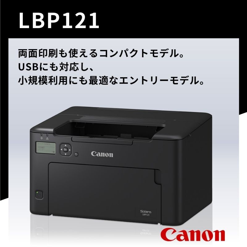 [LBP121] Υ A4Υ졼ӡץ󥿡 Satera LBP121 5620C010