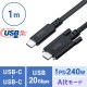 [KU-20GCCPEDSL10] USB 20Gbps Type-C�����֥�(�ǥ奢�륹����塼���å���240W��1m)