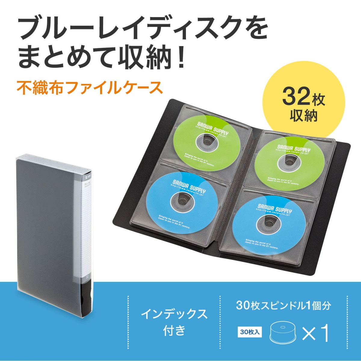 [FCD-FLBD32BK] �֥롼�쥤�ǥ������б��ե����륱����(32���Ǽ���֥�å�)