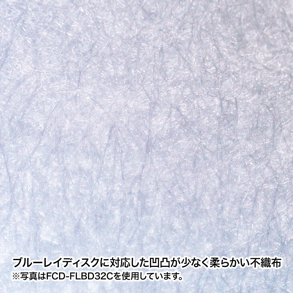 [FCD-FLBD32BK] �֥롼�쥤�ǥ������б��ե����륱����(32���Ǽ���֥�å�)