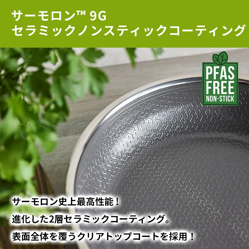 [CC010631-104] �����å��ѥ� 28cm APEX IH���������б� PFAS�ե꡼ �ե����Ի��� GREENPAN �������б� Ĵ����� ���å������ʡ�