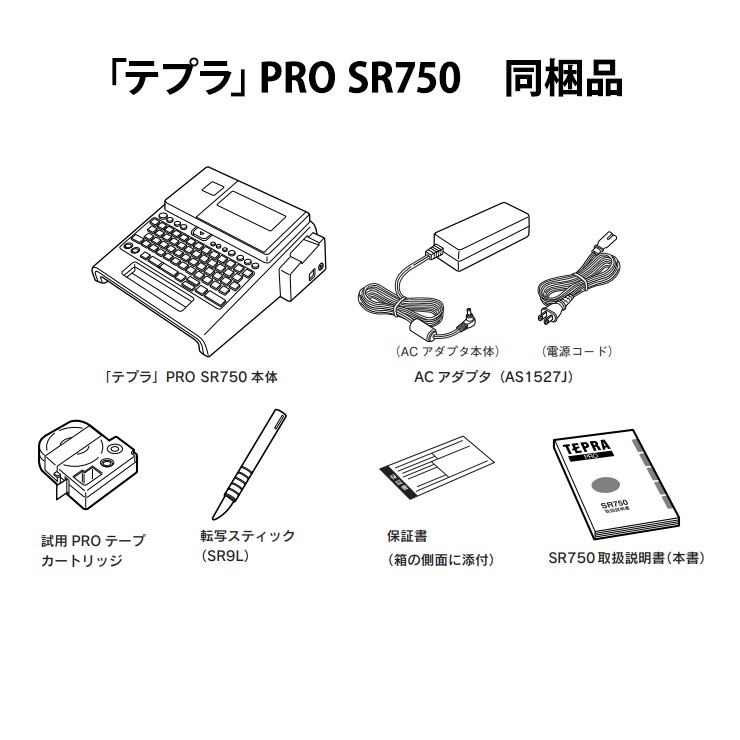 [SR750-TEPRA] ٥饤 SR750 ƥץPRO ϥڥåǥ (4-36mm)