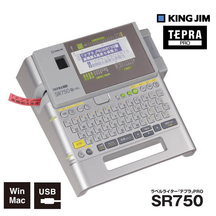 [SR750-TEPRA] ٥饤 SR750 ƥץPRO ϥڥåǥ (4-36mm)