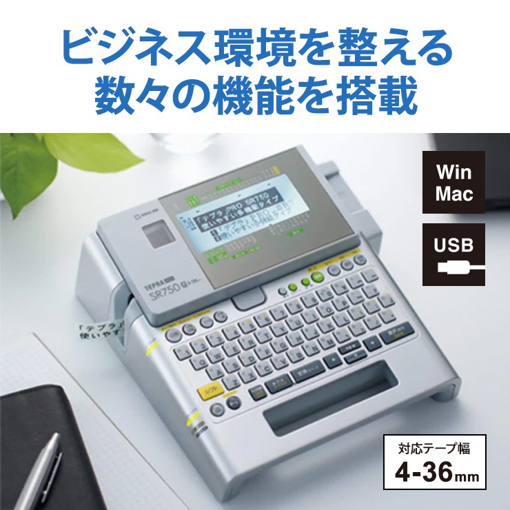 [SR750-TEPRA] ò ٥饤 SR750 ƥץPRO ϥڥåǥ (4-36mm)