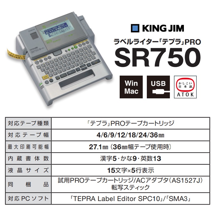 [SR750-TEPRA] ò ٥饤 SR750 ƥץPRO ϥڥåǥ (4-36mm)