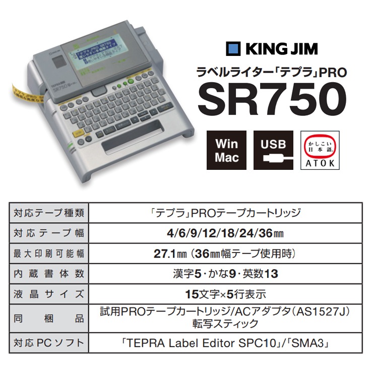 [SR750-TEPRA] ٥饤 SR750 ƥץPRO ϥڥåǥ (4-36mm)