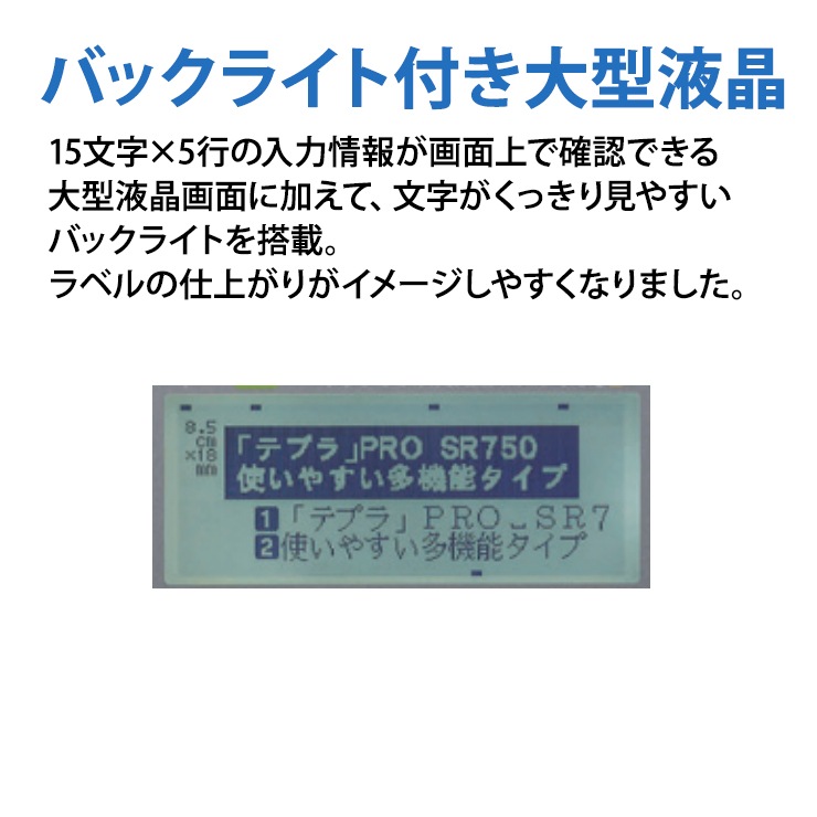 [SR750-TEPRA] ò ٥饤 SR750 ƥץPRO ϥڥåǥ (4-36mm)