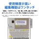 [SR750-TEPRA] ò ٥饤 SR750 ƥץPRO ϥڥåǥ (4-36mm)
