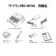 [SR750-TEPRA] ò ٥饤 SR750 ƥץPRO ϥڥåǥ (4-36mm)