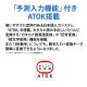 [SR750-TEPRA] ò ٥饤 SR750 ƥץPRO ϥڥåǥ (4-36mm)
