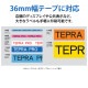 [SR750-TEPRA] ò ٥饤 SR750 ƥץPRO ϥڥåǥ (4-36mm)