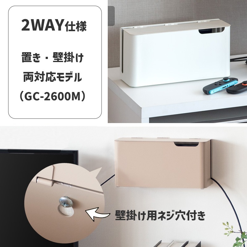 [GC-2600M-WHWH] Switch2�б� �����ൡ������ GC-2600M WHWH �ۥ磻�� �� ����Ĵ ��Ǽ������ �����֤� �ɳݤ� ���ť�����ɼ�Ǽ��ǽ ����ץ� ������� ���ä����