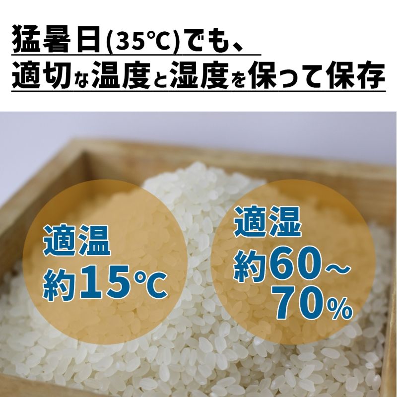 [HRC-10SC] �����ƤӤ� �饤�������� RICE COOL 10kg �饤�ȥ١������